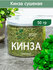 Приправа Eco Food Полезный Продукт "Кинза сушёная", для овощей, г...