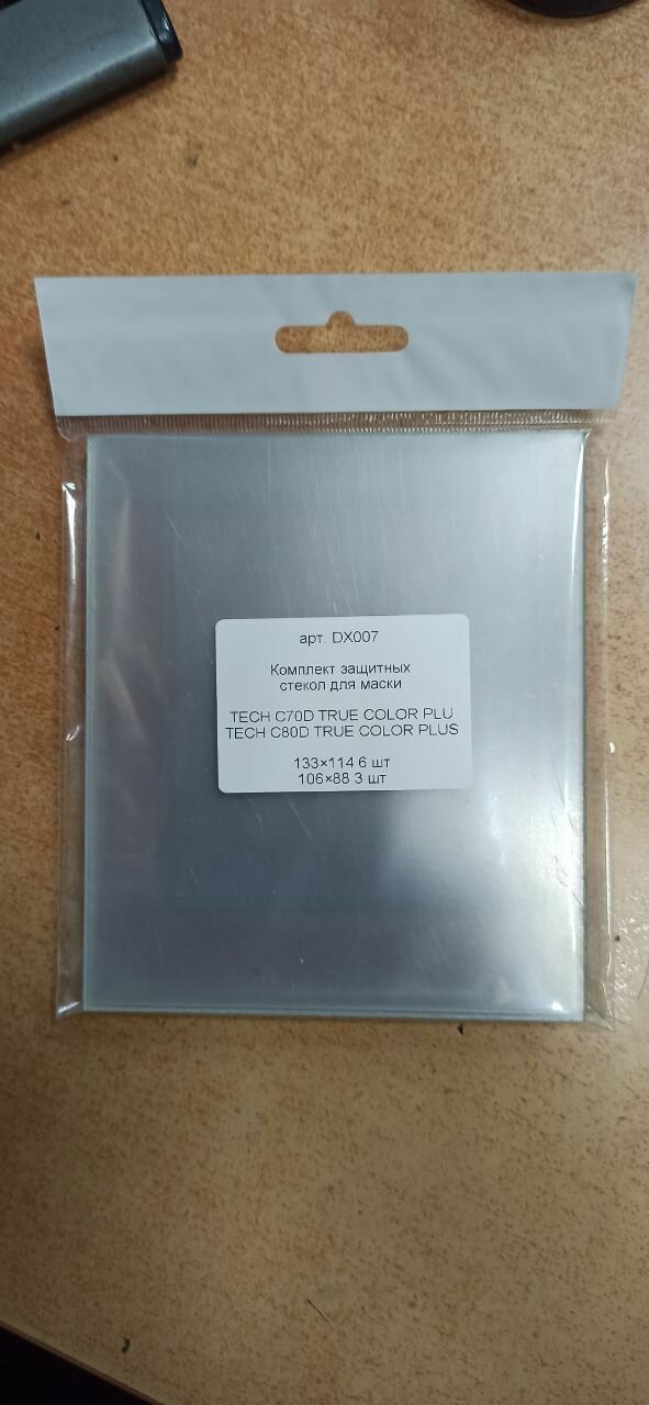Стекла для сварочной маски сварог TECH C70D TRUE COLOR PLU TECH C80D TRUE COLOR PLUS