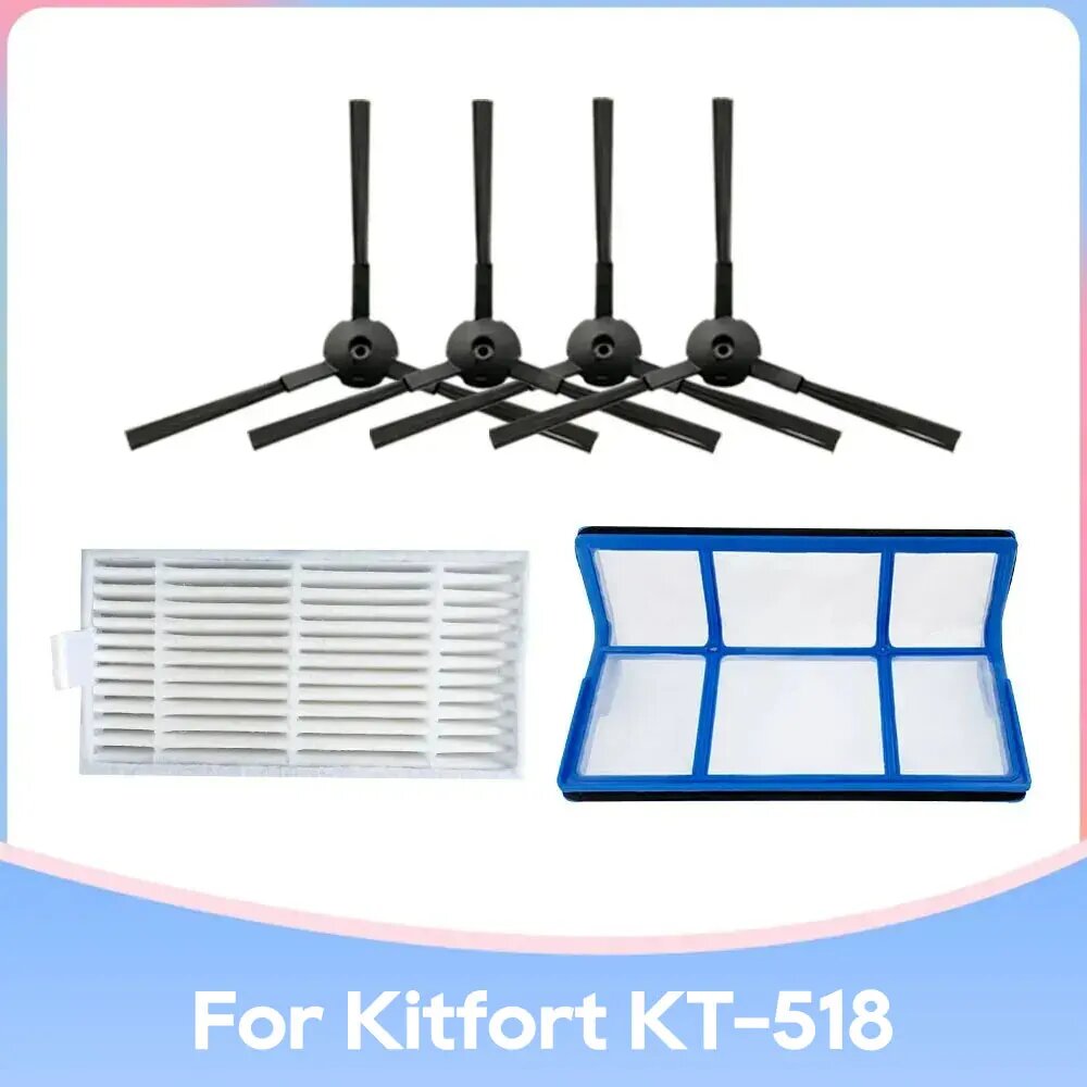 Набор фильтров и щеток для робота-пылесоса Kitfort KT-518 Set A