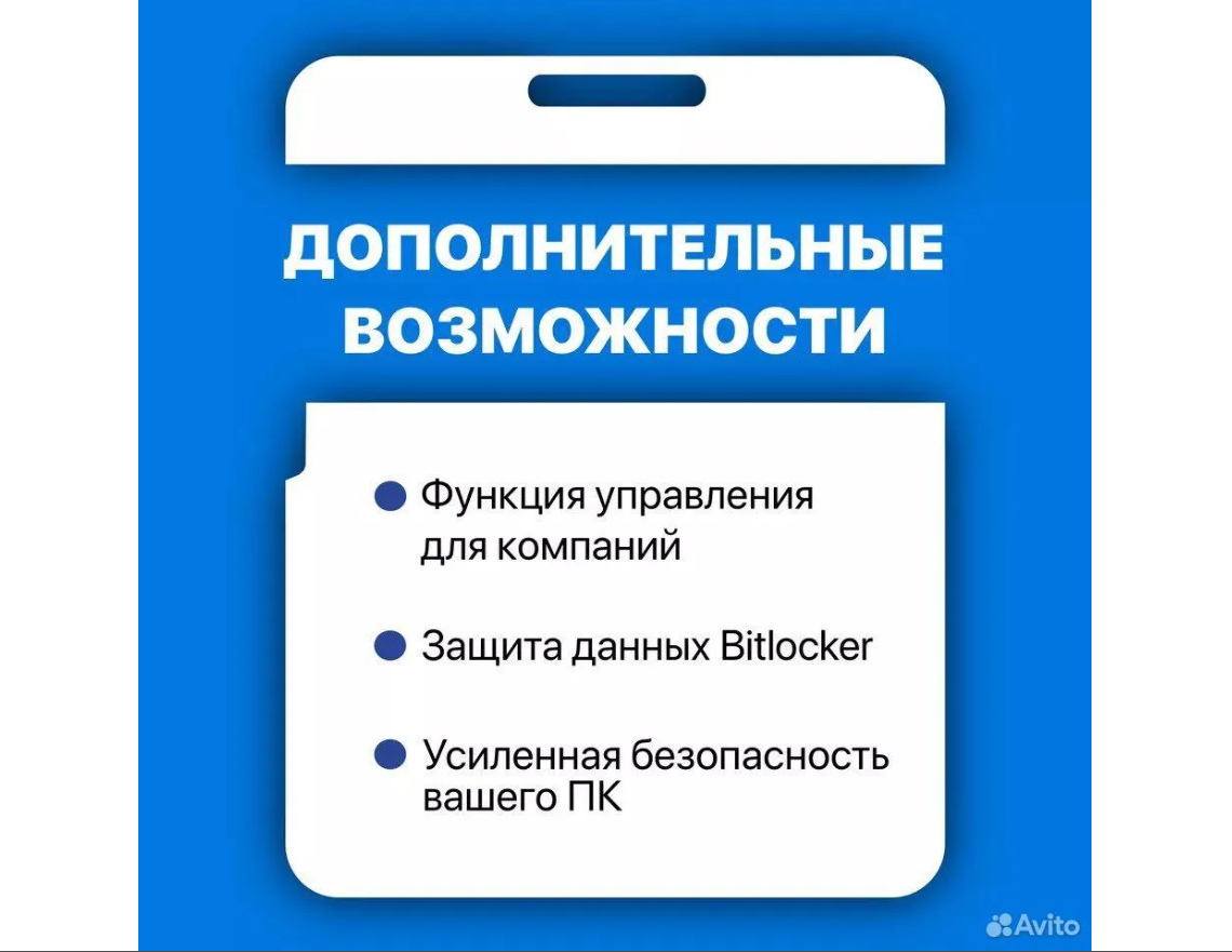 Microsoft Windows 10 Pro, русский, ключ, количество пользователей/устройство, — фото 1