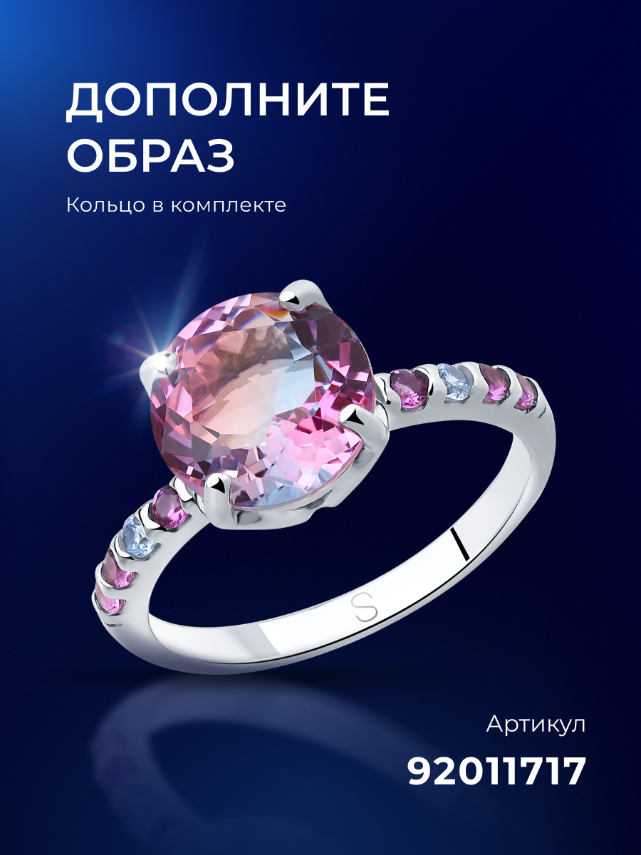 Серьги SOKOLOV, серебро, 925 проба, родирование, ситалл, размер 18 мм, , золотистый — фото 1