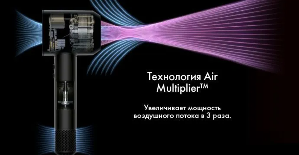 Фен Dyson Supersonic HD15 черный/никель - фото №10