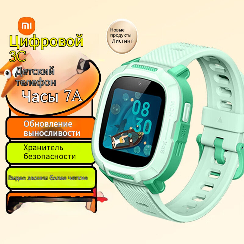 Xiaomi, телефонные часы, детские телефонные часы Mitu 7A с 4G HD видео, водонепроницаемое GPS-позиционирование, длительное время автономной работы, зеленый