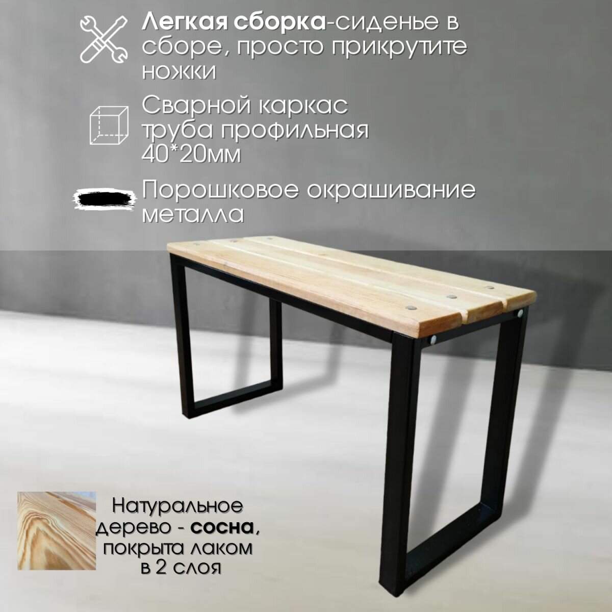 Скамейка садовая, лавочка для дома и улицы , лавочка садовая — фото 1