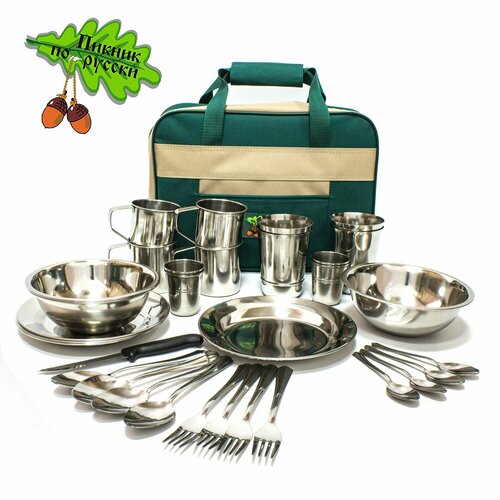 Подарочный набор посуды из нержавейки для пикника в портфеле