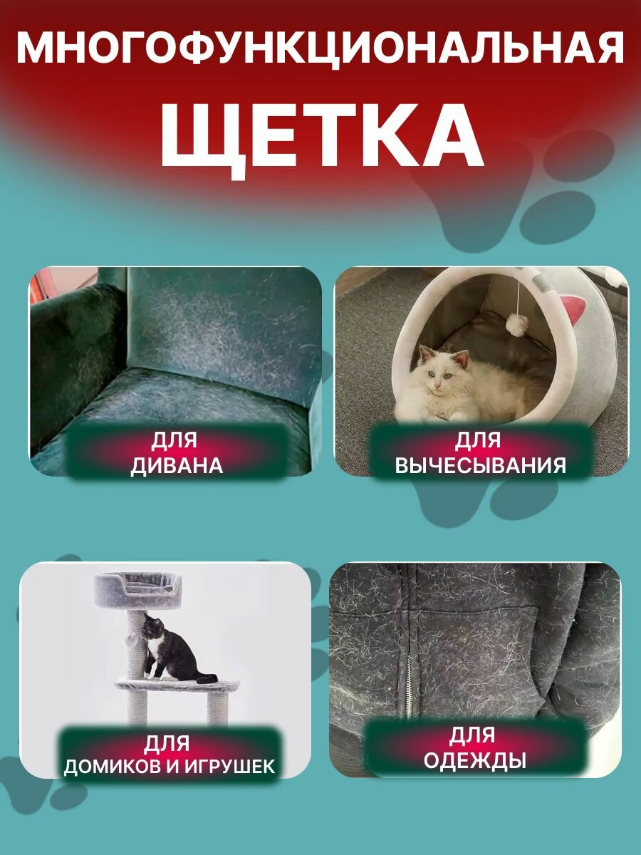 Изображение Расческа для домашних животных/ пуходерка