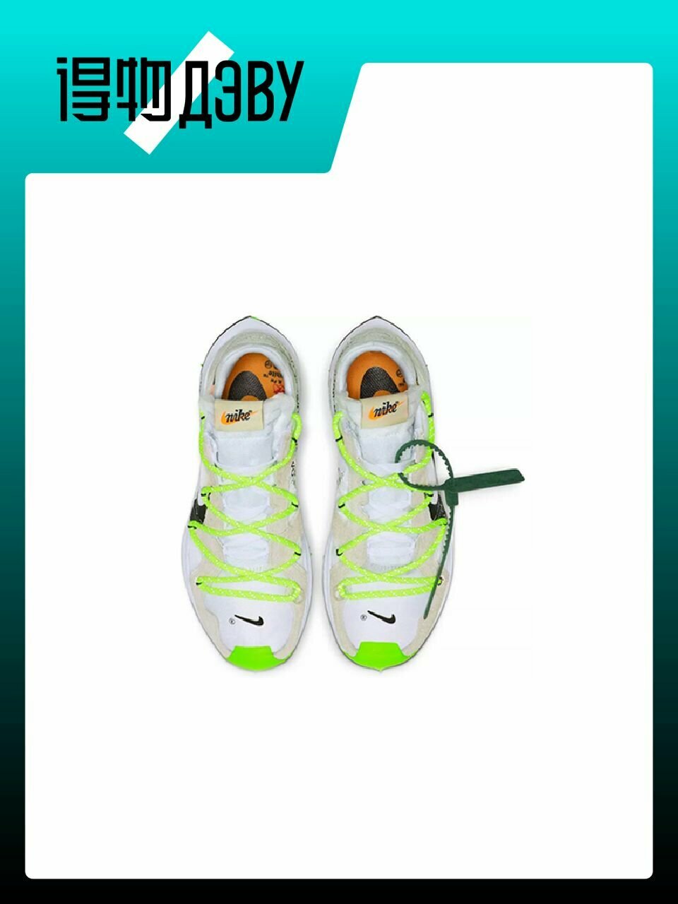 Кеды NIKE Air Zoom Terra Kiger 5, размер EU 40.5 стопа (26CM), white — фото 1