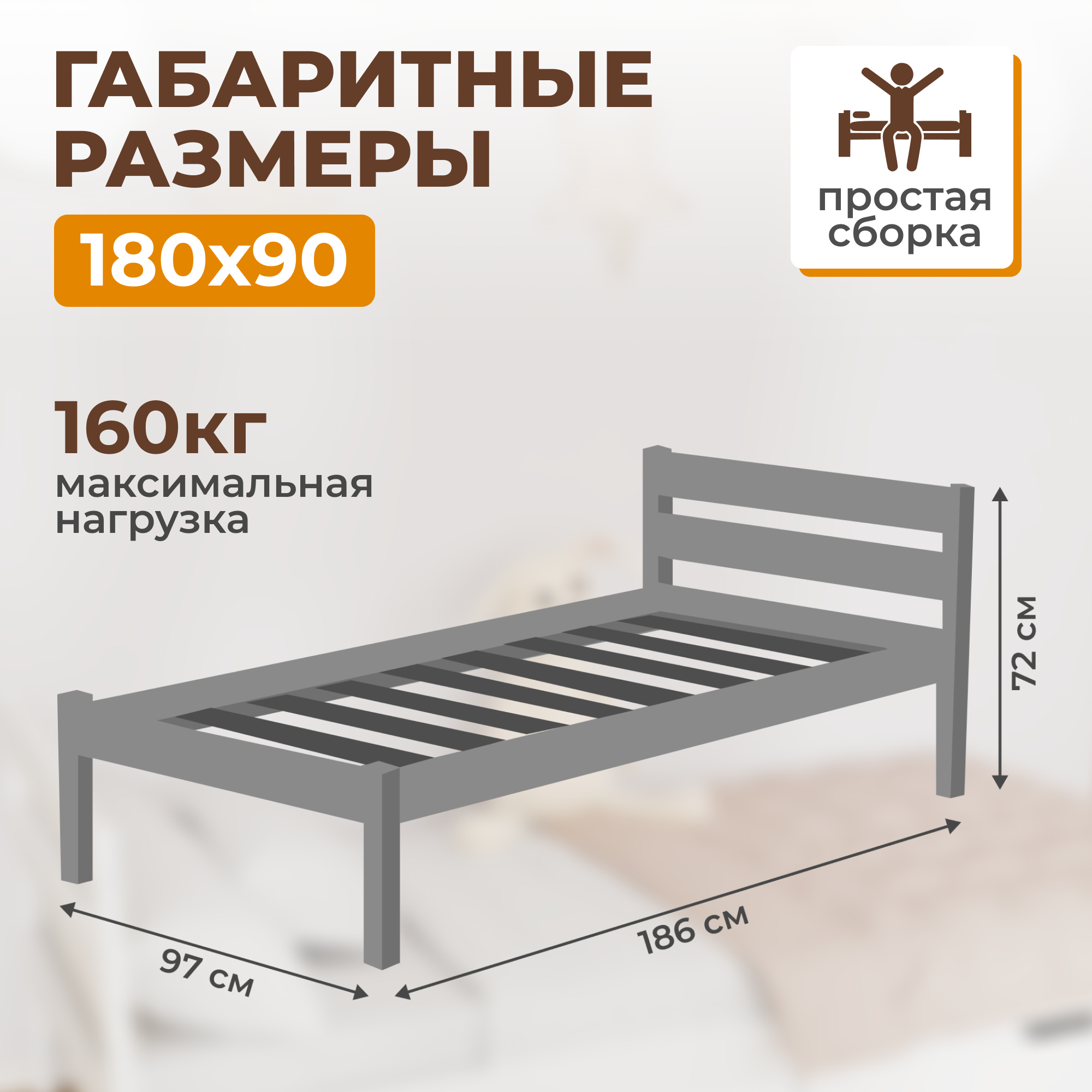 Детская кровать KIDS CITY односпальная 180х90, Белая — фото 1