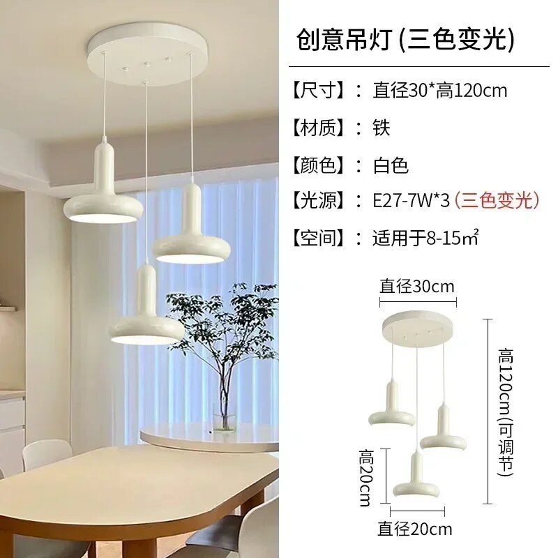 Подвесные светильники ZODOLAMP кремовые, NO BULB, three-head disc