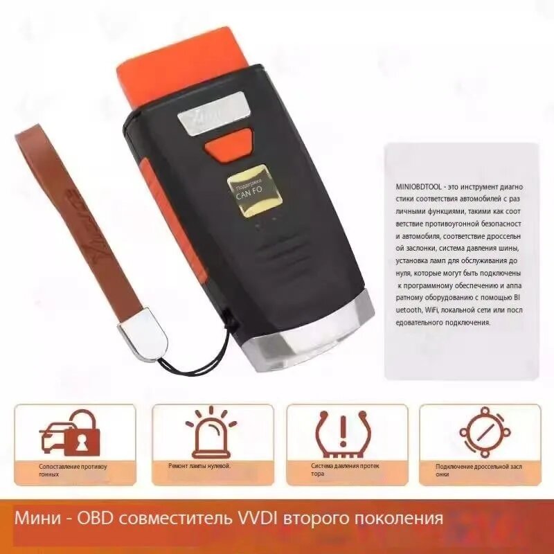 Пинпад