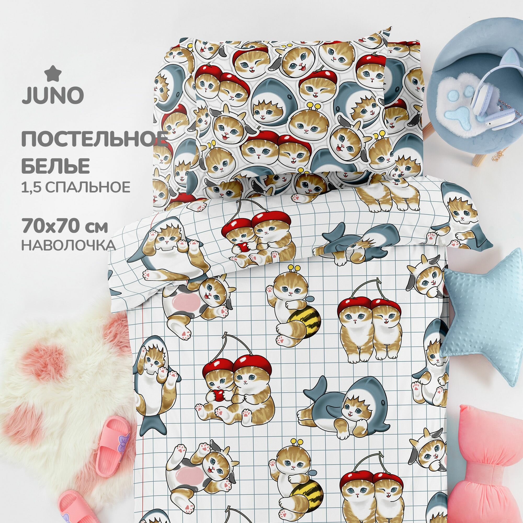 Детское Постельное белье 1.5 спальное Juno, Поплин, нав. 70х70, Кот акула