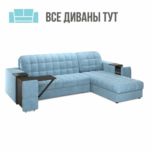 Угловой диван Аккорд-6 аккордеон на пружинном блоке с журнальным столиком с ящиком для белья металлокаркас ортопедическое основание 92900₽