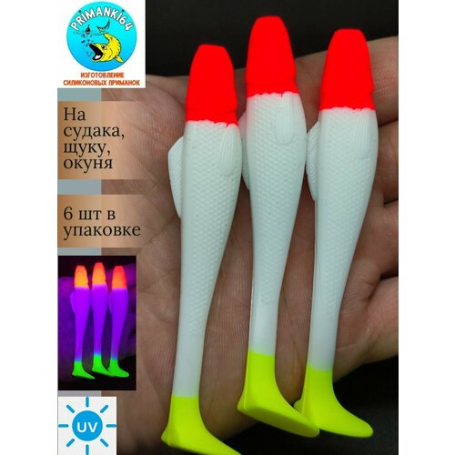 Приманка силиконовая Relax Ohio 4.3