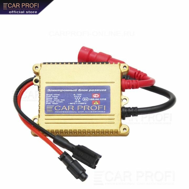 Блок розжига ксеноновых ламп CarProfi slim (9-16V)  35W AC
