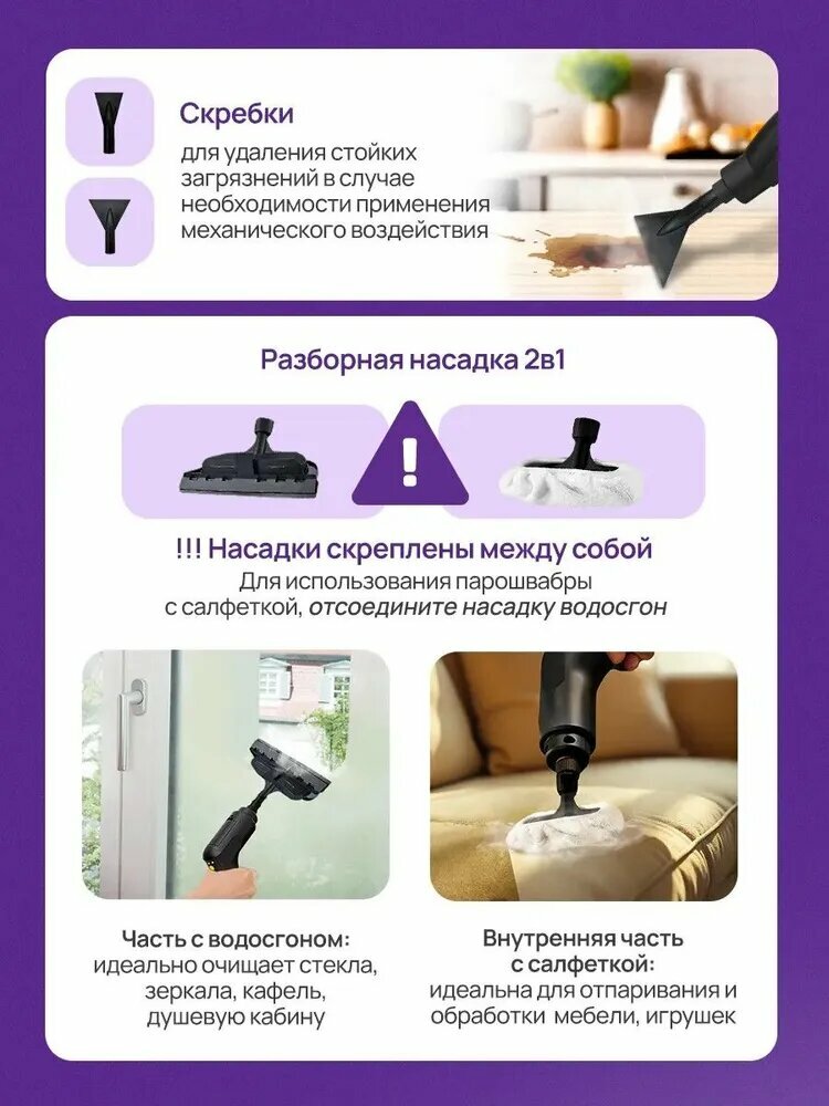 Изображение Пароочиститель Xiaomi, ручной, 2500Вт, 7насадок, 1600мл, 1.7кг, 7шт