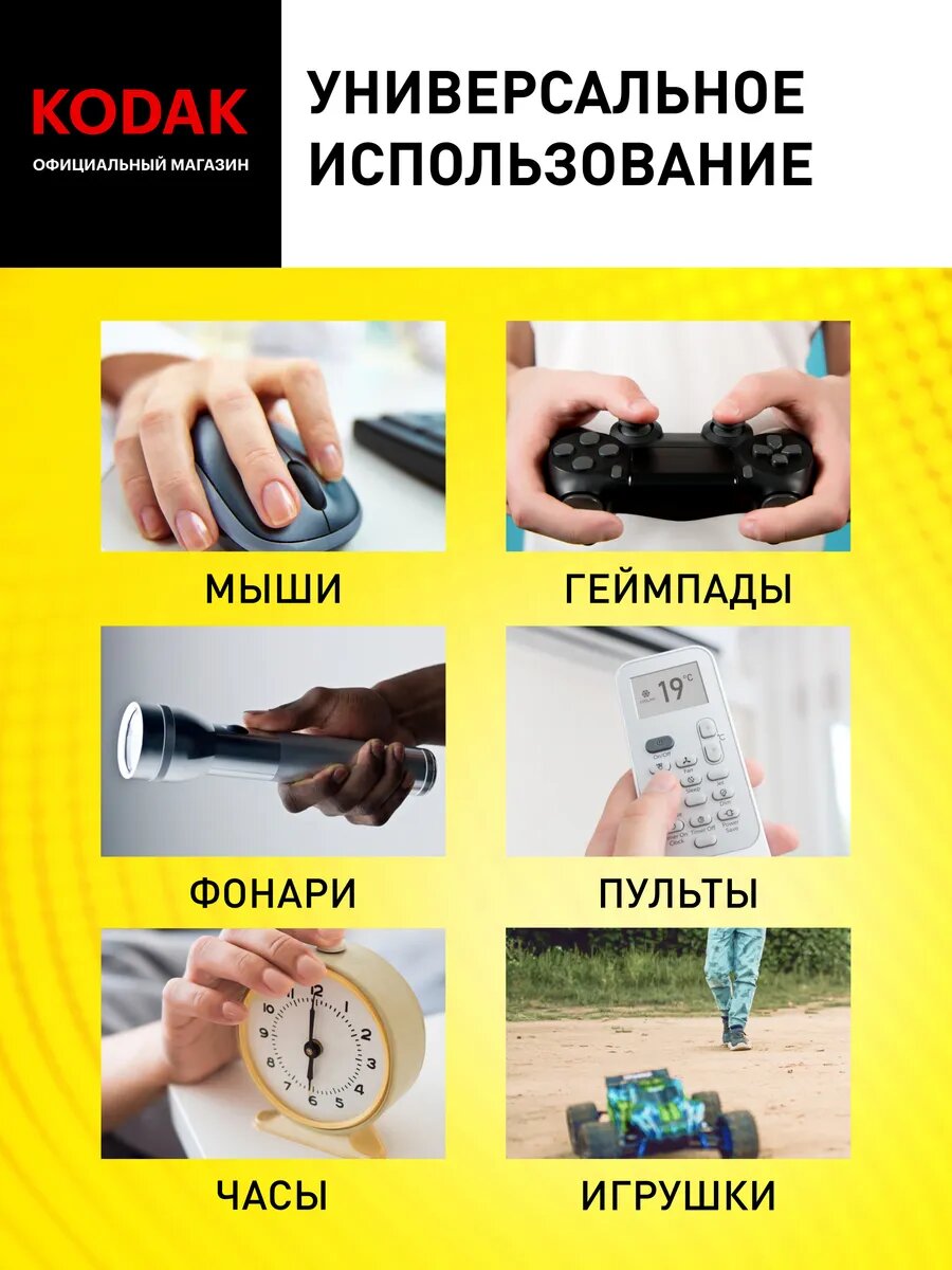 Батарейки пальчиковые АА Kodak R6-4BL SUPER HEAVY DUTY Zinc KAAHZ-4 солевые 4 шт. — фото 1