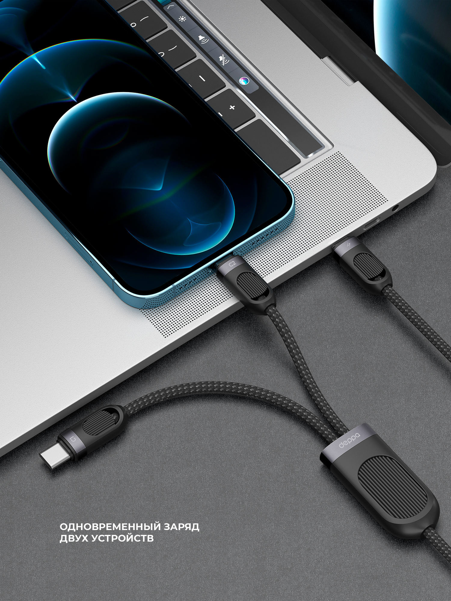 Кабель USB Type-C Type-C 2 в 1, 60Вт, 1.2м, черный, Deppa,72555 — фото 1