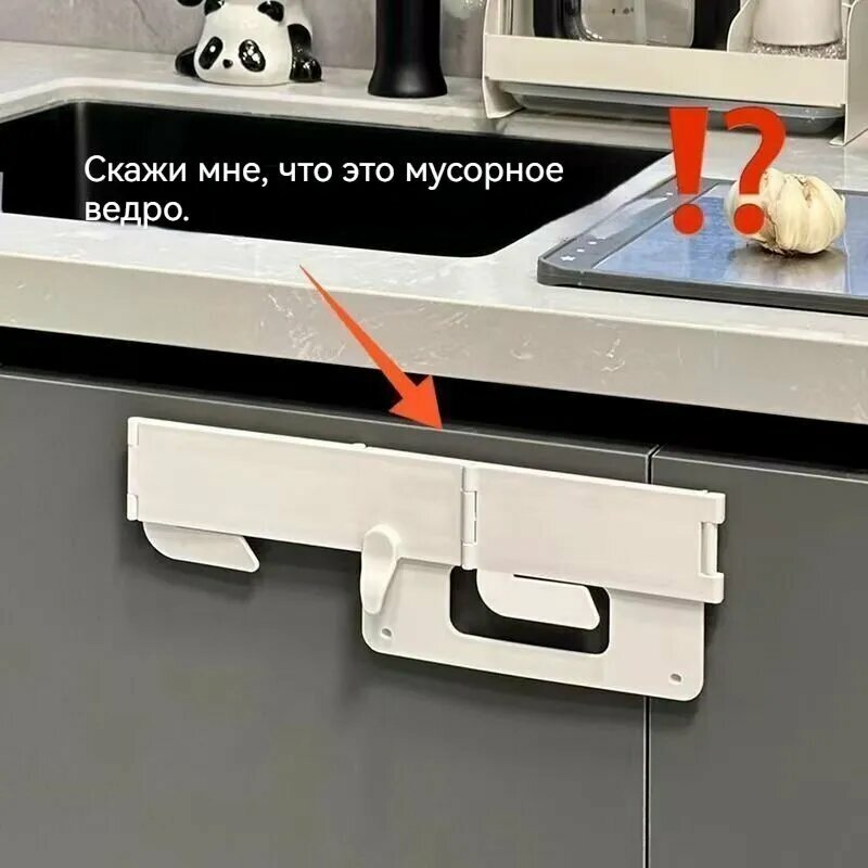 Мусорное ведро 