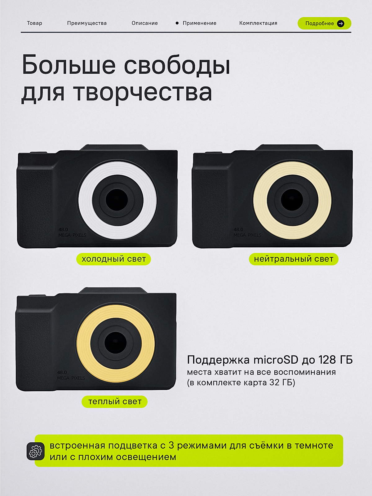 Компактный цифровой фотоаппарат (мыльница) Н13 — фото 1
