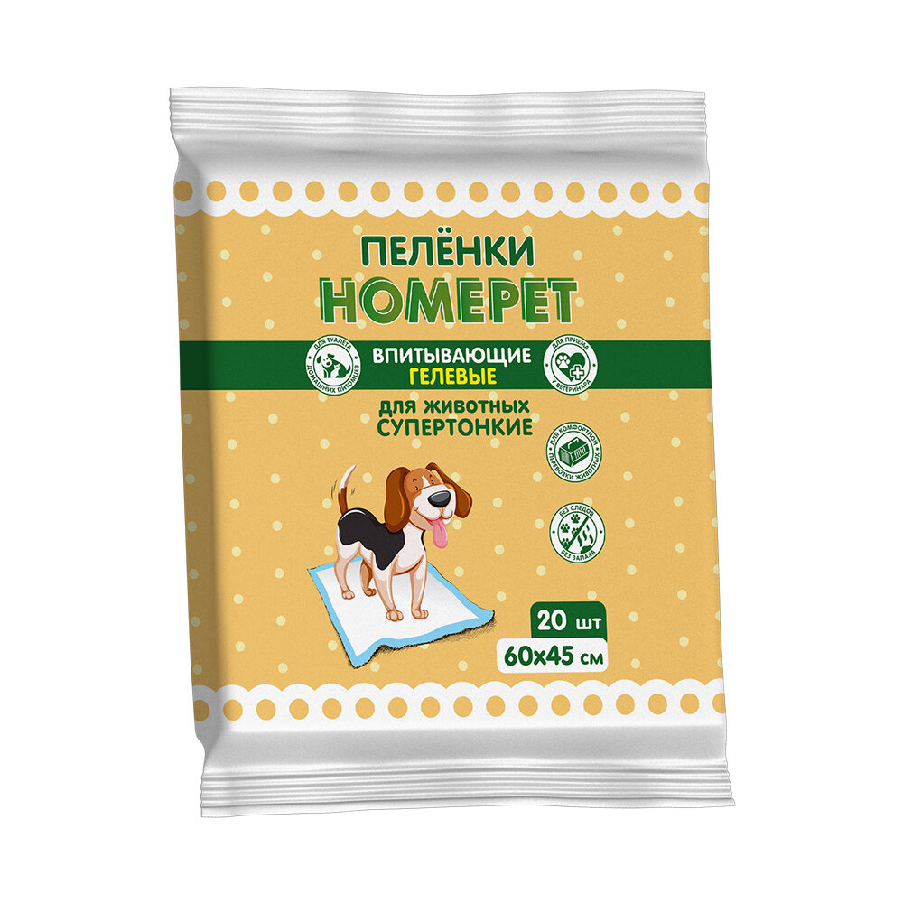 Впитывающие гелевые пеленки для животных "Homepet", 60х45 см (20 штук)