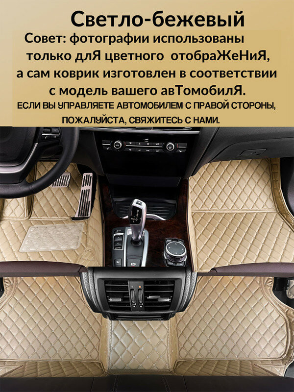 Картинки Lutehil; Искусственная кожа，Коврики В Машину；3 шт. For Xiaomi SU7 2024-2025