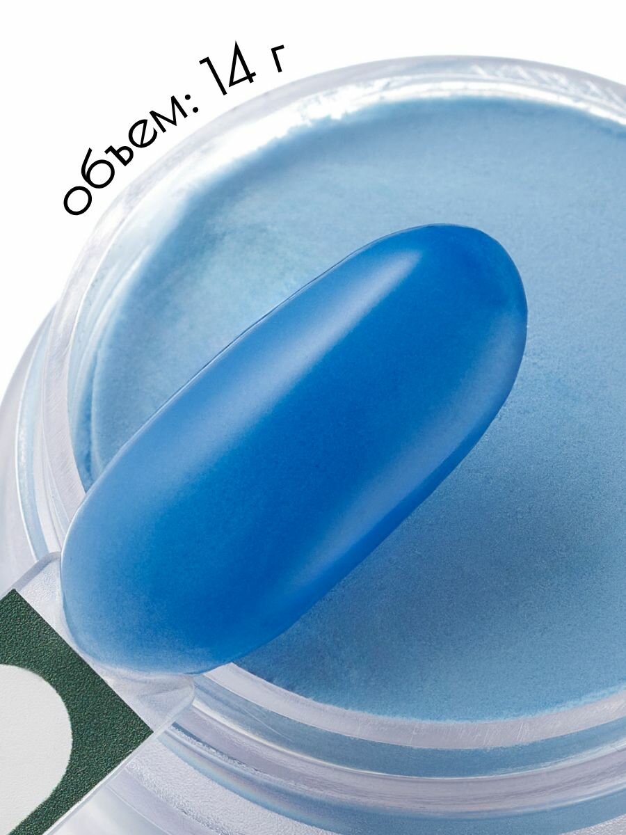 UNIDIP #uni73 Цвет с термоэффектом / Дип-пудра для покрытия ногтей без УФ 14 г