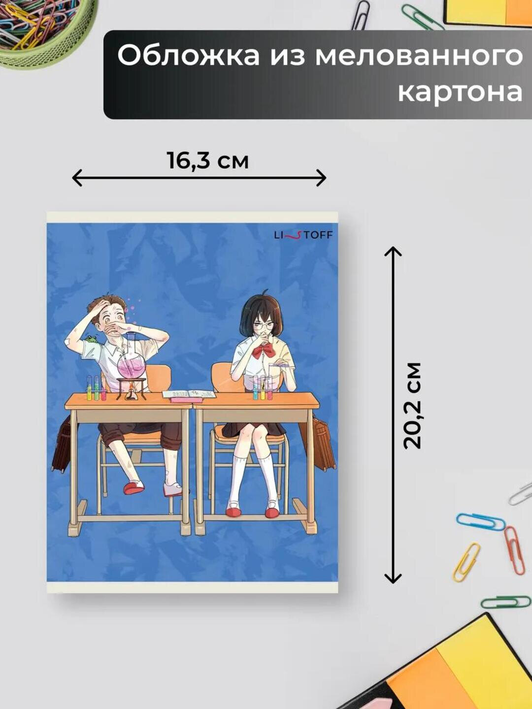 Комплект тетрадей, А5, 48 листов, 5 шт, в клетку, для девочек — фото 1