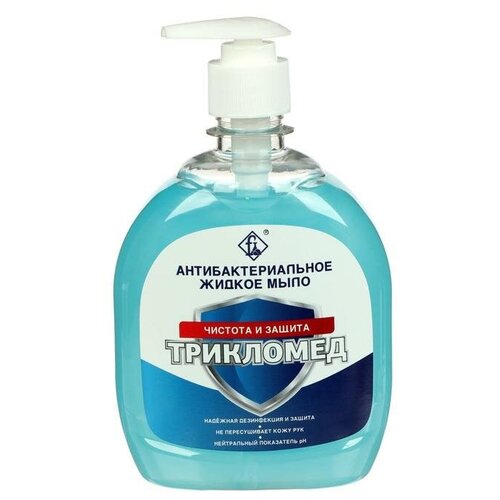 Купить Антибактериальное жидкое мыло Трикломед, с дозатором, 500 г, MikiMarket