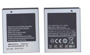 Аккумуляторная батарея EB494353VU для Samsung GT-S5570/Galaxy Mini/GT-S5250 3.7V 1200mAh