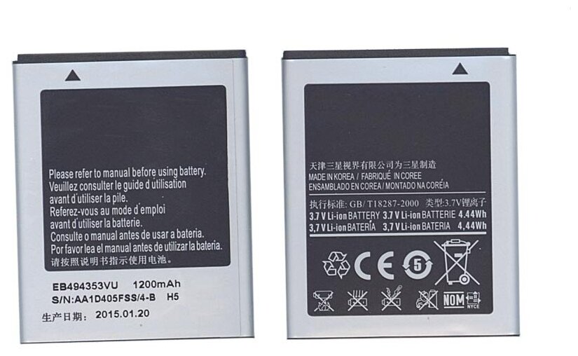 Аккумуляторная батарея EB494353VU для Samsung GT-S5570/Galaxy Mini/GT-S5250 37V 1200mAh