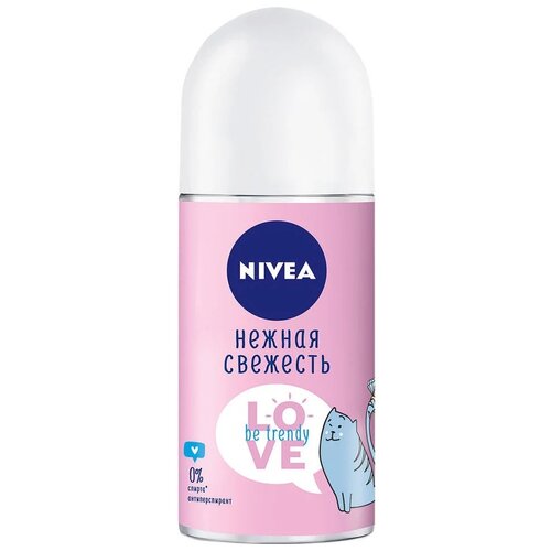 Дезодорант-антиперспирант шариковый NIVEA LOVE Be Trendy Нежная свежесть, 50 мл