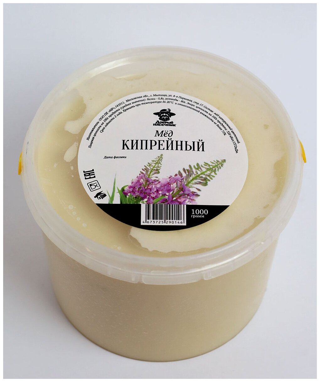 Кипрейный мёд 1 кг/ натуральный мед/ светлый мед/ Добрый пасечник