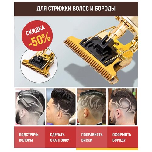 Триммер для стрижки XPower Beard Trimmer Golden Budda электробритва для волос с 4 насадками для бороды усов бакенбардов и прически 139700₽