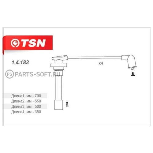 TSN 14183 Провода высоковольтные комплект 4 штуки HONDA CIVIC