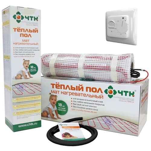 Комплект теплый пол ЧТК Мат нагревательный МНД 25 квм 400 Вт Терморегулятор RTC 70 6525₽