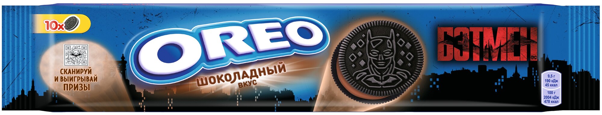 Печенье OREO 67652 - фотография № 2