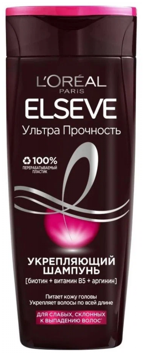 LOreal Paris шампунь Elseve Ультра Прочность укрепляющий для слабых, склонных к выпадению волос, 250 мл