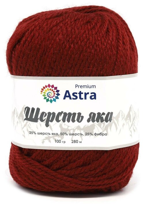 Пряжа Astra Premium Шерсть яка (Yak wool) 2шт 25 темно-красный 25% шерсть яка, 50% шерсть, 25% фибра 100г 280м