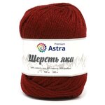 Пряжа Astra Premium Шерсть яка (Yak wool) 2шт 25 темно-красный 25% шерсть яка, 50% шерсть, 25% фибра 100г 280м - изображение