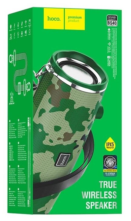 Портативная колонка Bluetooth 5.0 2*7W 2400mAh Hoco BS40 Camouflage Green