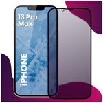 Матовое противоударное защитное стекло для смартфона Apple iPhone 13 Pro Max / Эпл Айфон 13 Про Макс - изображение
