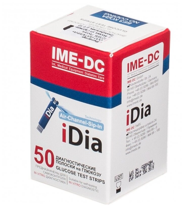 Тест-полоски для глюкометра IME-DC Idia 50 шт.