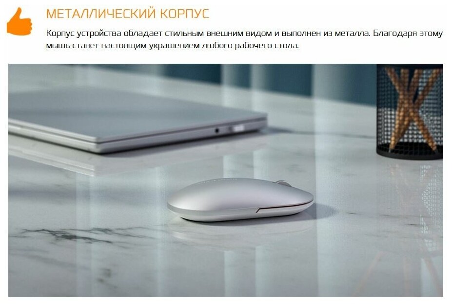 Беспроводная мышь Xiaomi Mi Elegant Mouse Metallic Edition, черный - фотография № 20