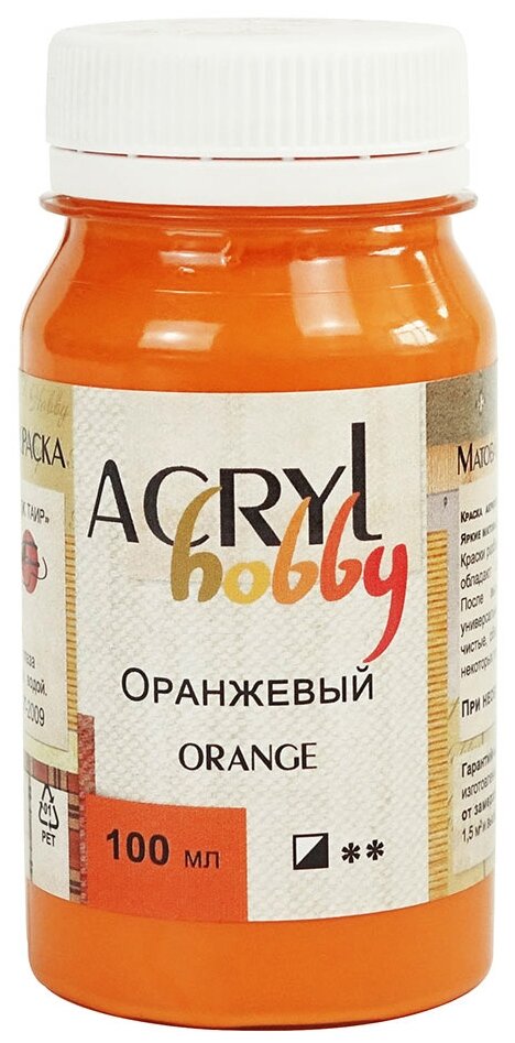 Таир Краска акриловая Acryl Hobby, 100 мл, оранжевый