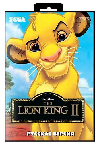 Игра для Sega: The Lion King 2 (Король Лев 2)