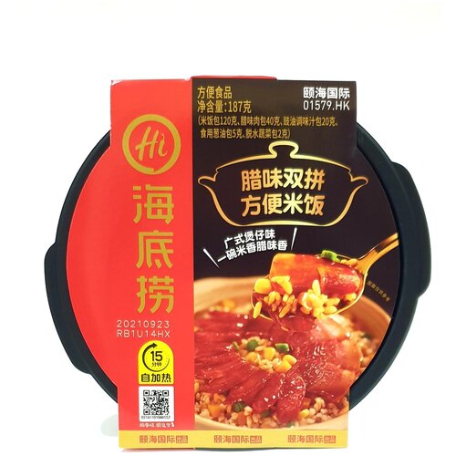 Haidilao HOT POT         - , 380 