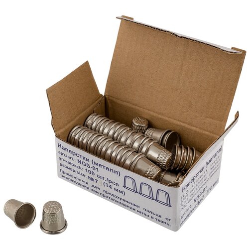 Наперстки Gamma металл, 100 шт, в картонной упаковке, №7, 14мм (NGS-01) сувенир наперсток хохлома керамика в упаковке шт 2