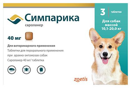 Zoetis  таблетка от блох и клещей Симпарика для собак и щенков массой 10,1-20,0 кг 3 шт. в уп., 1 уп. — фото 1