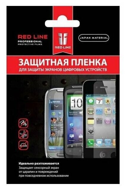 Red Line Защитная пленка для Samsung Ativ S GT-I8750