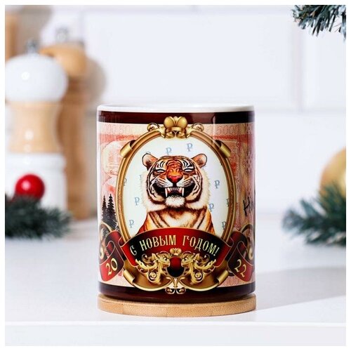 фото Кружка "тигр. 5000 рублей. на удачу". символ года 2022. с нанесением 7307734 дарим красиво